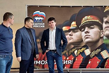 Допрыгнуть до ГТО